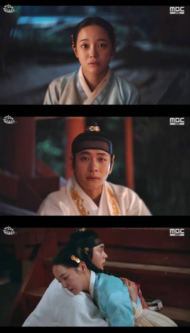 MBC 이강에는 달이 흐른다, 강태오 김세정