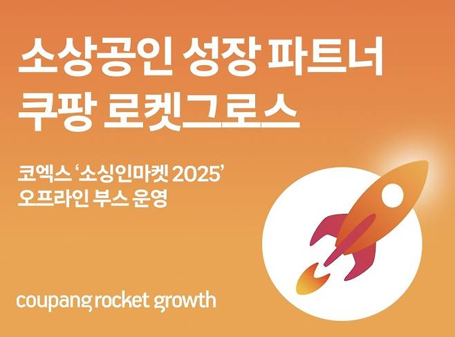 소싱인마켓 [쿠팡 제공. 재판매 및 DB금지]