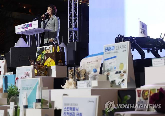 2022년 8월 31일 '대한민국 동행축제' 전야제에서 발언하는 이영 전 중기부 장관 옆에 배치된 로봇개  [연합뉴스 자료사진. 재판매 및 DB 금지]