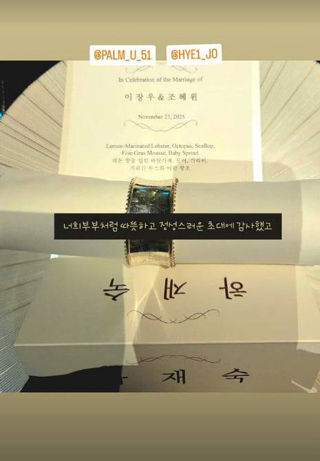 사진=하재숙 SNS