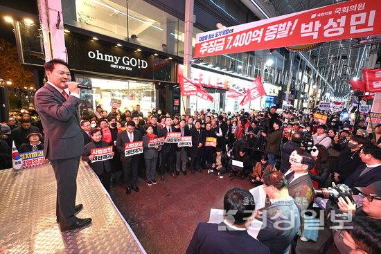 ▲ 장동혁 국민의힘 대표가 지난 22일 울산시 중구 성남동 젊음의거리에서 열린 국민의힘 민생회복과 법치수호 국민대회에서 연설하고 있다. 김동수기자 dskim@ksilbo.co.kr