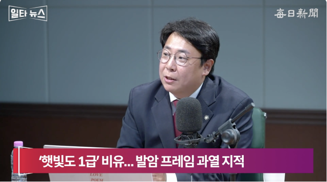 강대규 변호사.매일신문 유튜브