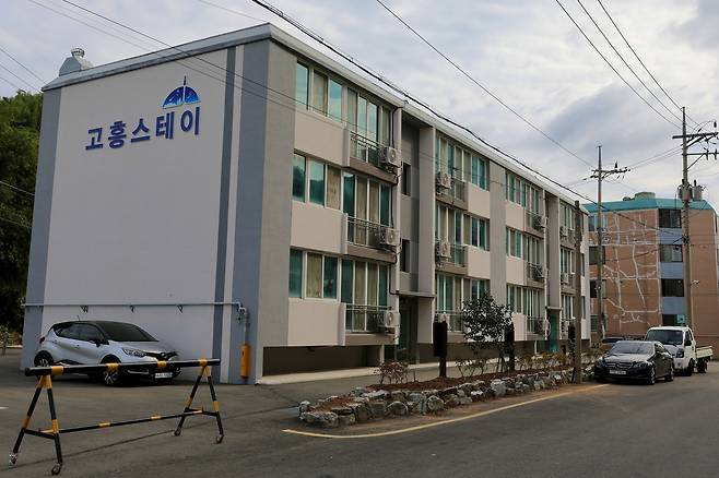 고흥스테이 전경