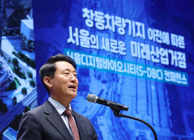 오세훈 서울시장이 24일 시청에서 열린 ‘서울디지털바이오시티(S-DBC) 컨퍼런스’에서 개회사를 하고 있다. (사진=연합뉴스)