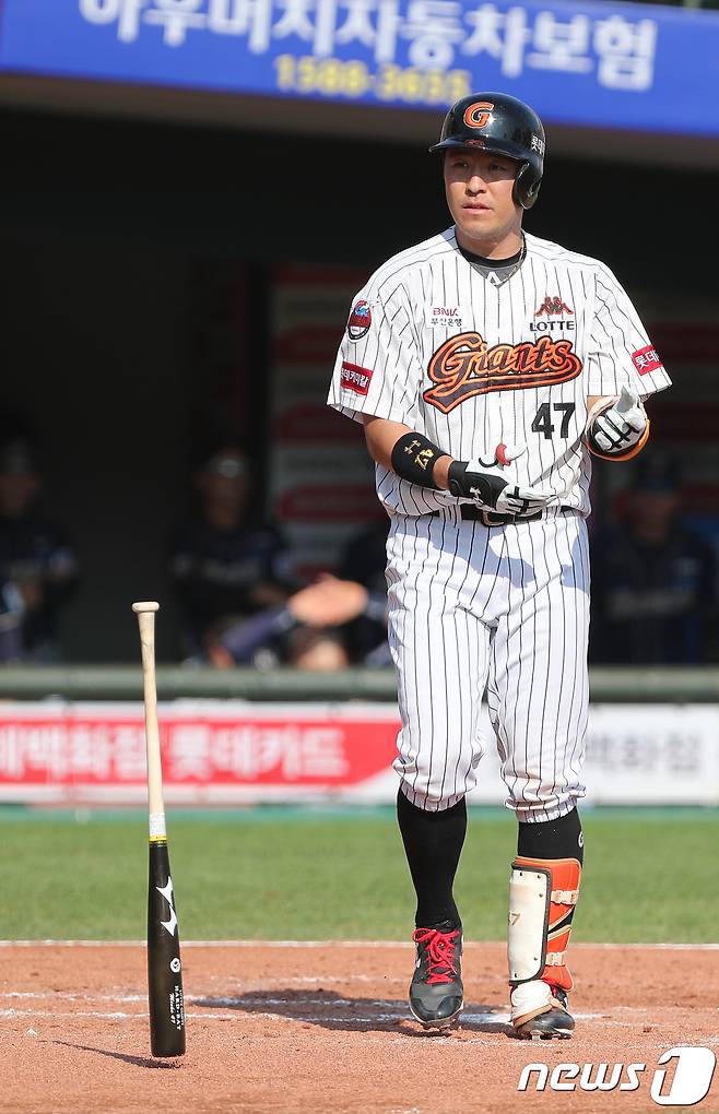 롯데 자이언츠 시절 강민호. 뉴스1 DB ⓒ News1 DB