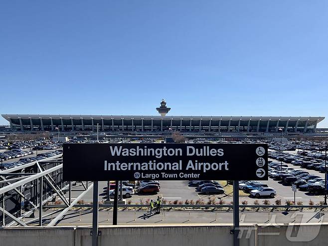 미국 버지니아주 덜레스에 자리한 워싱턴D.C. 덜레스 국제공항 전경(자료사진). 2024.04.02. ⓒ AFP=뉴스1 ⓒ News1 김성식 기자