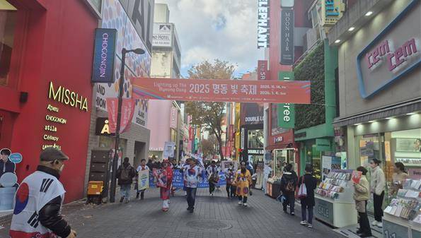 글로벌아리랑 응원단이 신명나게 북과 꽹과리를 치며 명동거리를 누비고 있다.