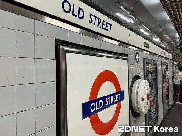런던 지하철 올드 스트리트 역 내 역명판. (사진=지디넷코리아)