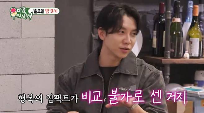 이승기, 21개월 딸 최초 공개 (사진=미우새)