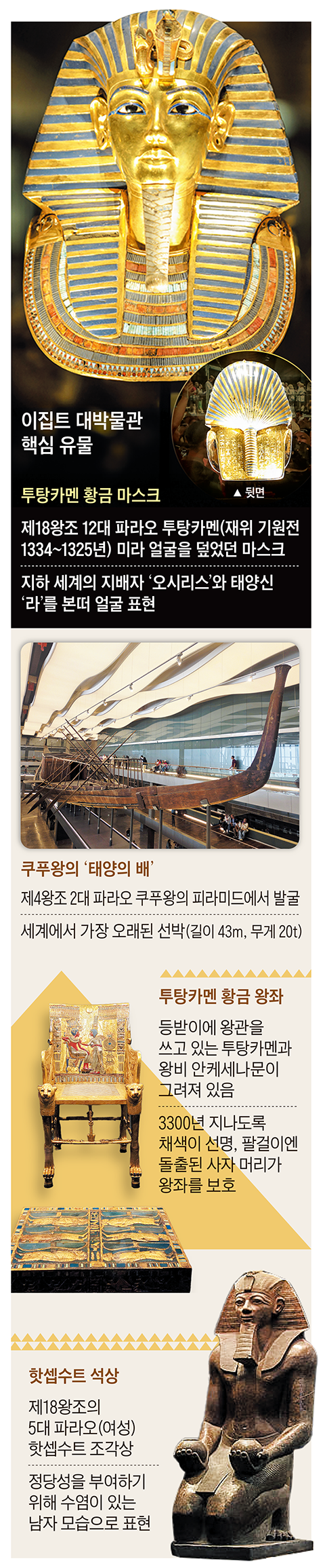 그래픽=이진영