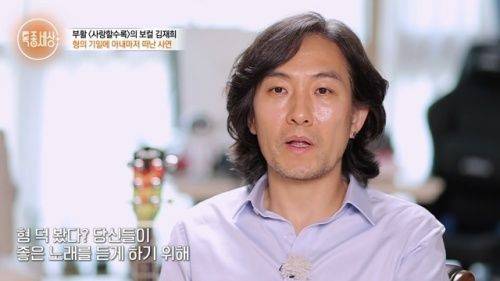 ⓒMBN 방송 갈무리