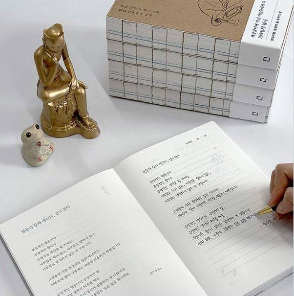 ‘초역 부처의 말’ 필사책 독자 사진 리뷰. 
사진 출처 교보문고