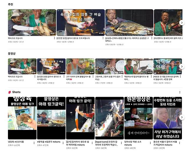 사진=‘준아’ 유튜브 채널 캡처.