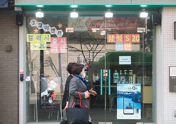 휴대폰 매장 모습 [사진=아이뉴스24 DB]