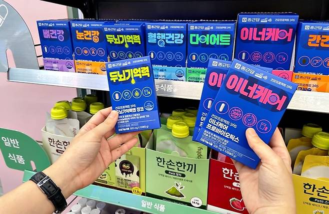 CU가 7월부터 판매중인 건강기능식품 / 사진=BGF리테일 제공