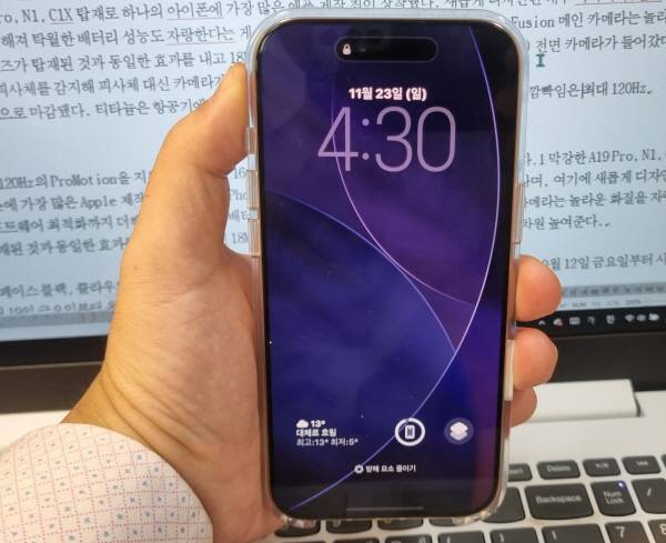 아이폰 에어 전면 디스플레이 전체 모습. 정옥재 기자