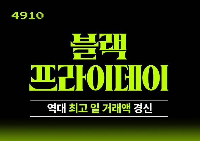 4910 제공