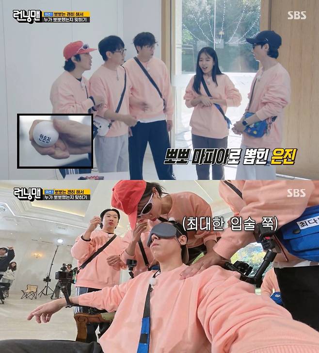 SBS 예능 프로그램 '런닝맨'이 여성 출연자에게 뽀뽀를 시킨 시대착오적인 게임으로 비판을 받고 있다. /사진=런닝맨 방송 화면 캡처