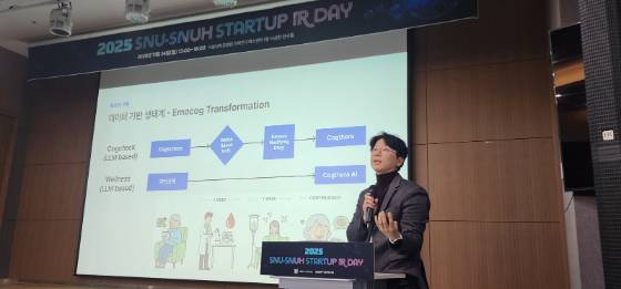 경도인지장애 Dtx 개발사인 이모코그 노유헌 대표가 24일 서울대학교병원 의학연구혁신센터에서 열린 'SNU-SNUH 스타트업 IR 데이'에 참석해 회사 경쟁력을 소개하고 있다. /사진=정기종 기자