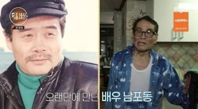 1970~1990년대 코믹한 감초 연기를 선보였던 원로배우 남포동(본명 김광일)이 향년 81세로 별세했다. /사진=MBN 방송캡처