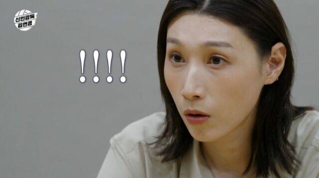 / MBC '신인감독 김연경'