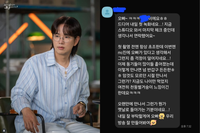 장성규가 JTBC로 복귀했다. / 장성규 인스타그램