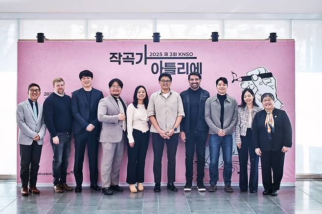 2025 KNSO 작곡가 아틀리에 멘토들과 신진 작곡가들 [국립심포니오케스트라 제공]