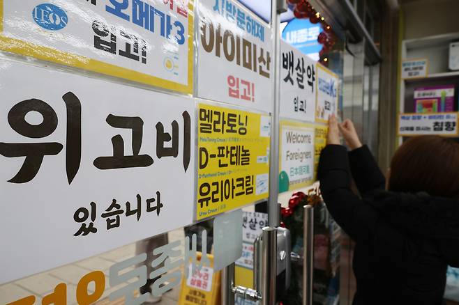 서울 종로구 새종로약국에서 관계자가 위고비 관련 안내문을 부착하고 있다.   [연합]