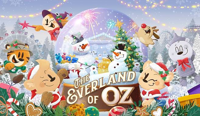 에버랜드 겨울축제 버라이어티 이미지