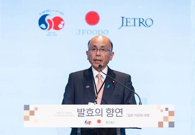 네모토 유키노리 일본 농림수산 부대신이 한일 식문화 교류행사에서 연설하고 있다