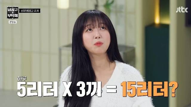 JTBC ‘냉장고를 부탁해 since 2014’ 캡처