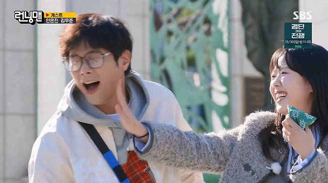 SBS ‘런닝맨’ 캡처