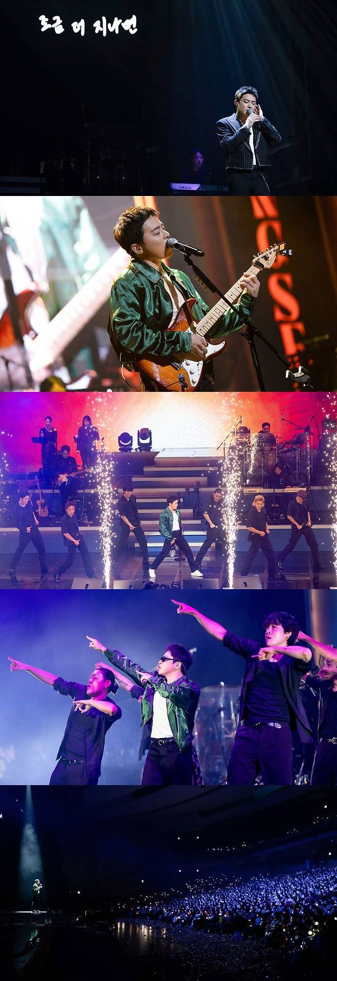 [서울=뉴시스] 배우 겸 가수 조정석이 지난 21~22일 부산 백스코 도이토리움에서 '조정석 쇼: 사이드 비'(CHO JUNG SEOK SHOW: SIDE B)를 개최했다. (사진=잼 엔터테인먼트 제공) 2025.11.24. photo@newsis.com *재판매 및 DB 금지