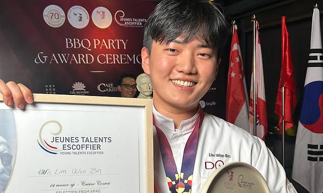임우빈 셰프가 ‘영 탤런트 에스코피에’ 요리대회 아시아·태평양 지역 대회에서 1위를 차지해 내년 세계대회 결선 티켓을 거머쥔 뒤 트로피와 상장을 들고 활짝 웃고 있다. 임우빈 셰프 제공