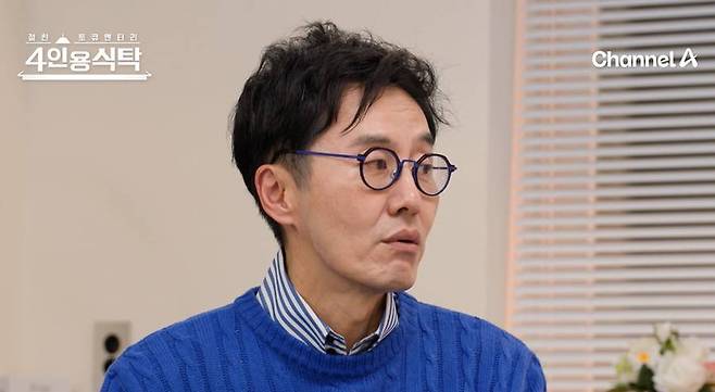 ▲ 김재원 아나운서. 제공| 채널A '4인용식탁'