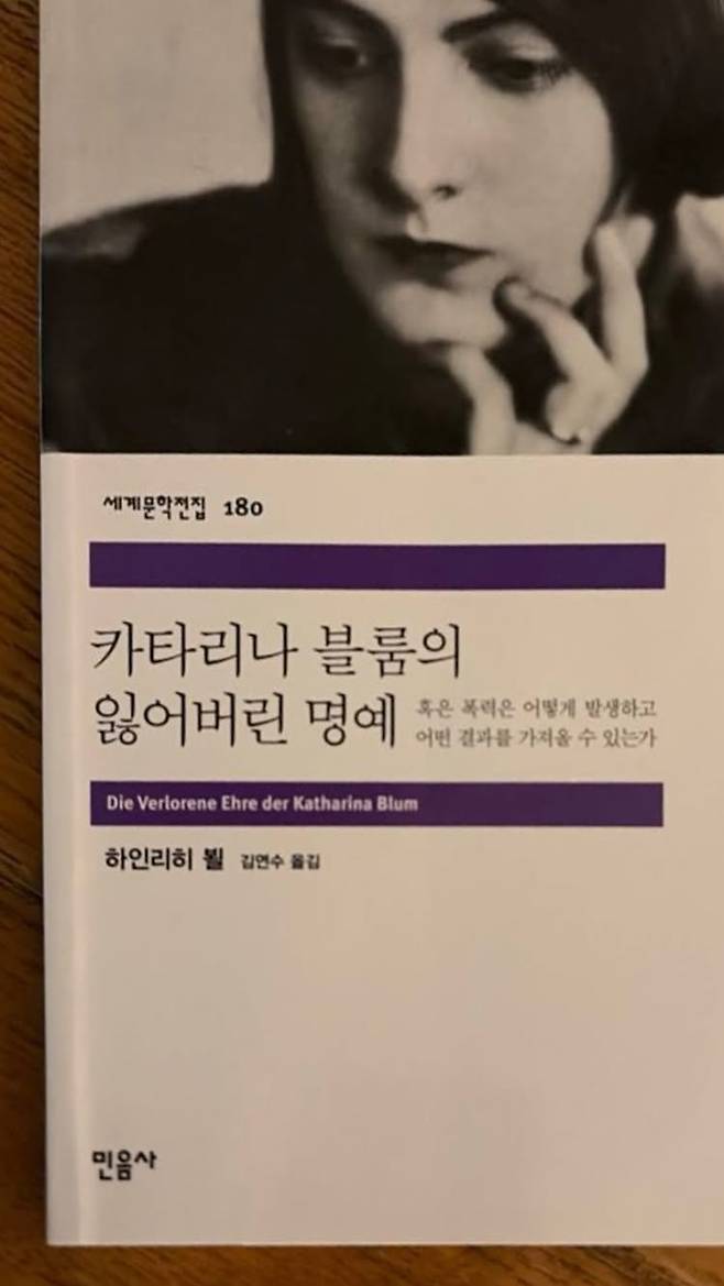 /사진=민희진 SNS