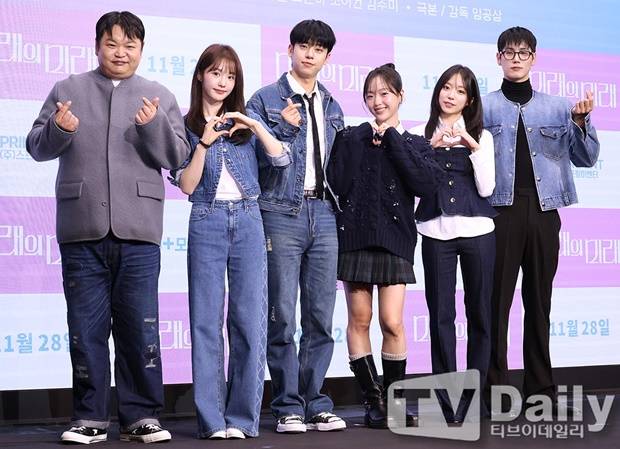 미래의 미래