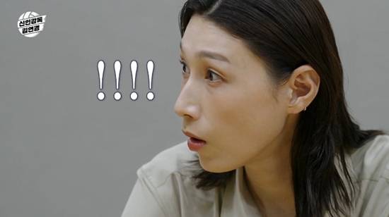 사진= MBC '신인감독 김연경' 방송 캡처