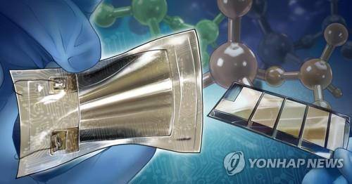 디스플레이 (PG) [연합뉴스 자료사진]