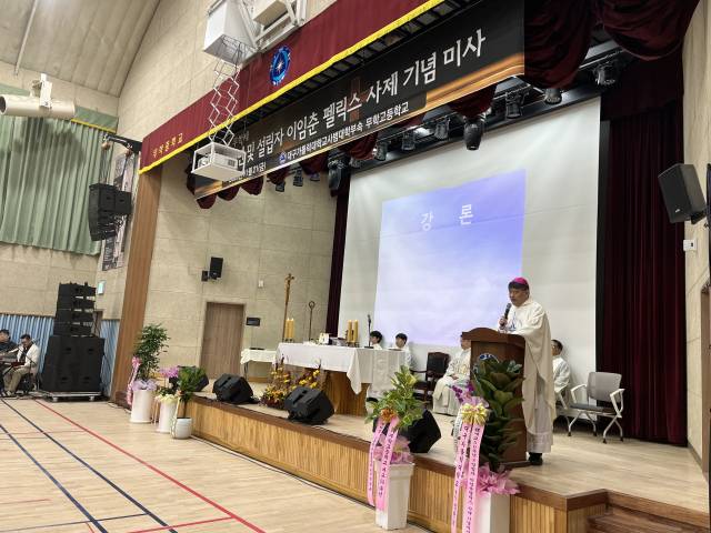 지난 21일 오전 무학고 체육관에서 전교생이 참여한 가운데