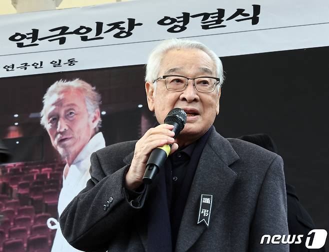 배우 이순재가 5일 오전 서울 종로구 대학로 마로니에 공원에서 대한민국연극인장으로 엄수된 고(故) 오현경의 영결식에서 추모사를 하고 있다. (뉴스1 DB)  2024.3.5/뉴스1 ⓒ News1