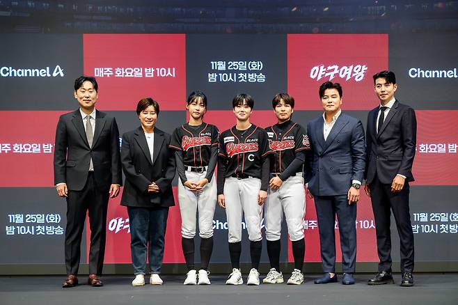 '야구여왕' 제작진/채널A 제공