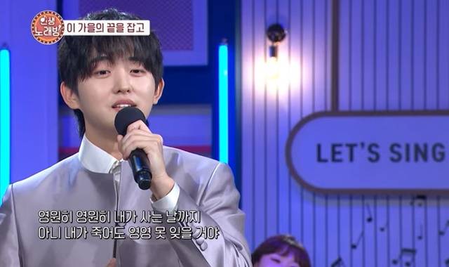 '도전 꿈의 무대'에서 하루가 감정을 쏟아내며 노래를 부르던 순간, 시청자 게시판에는 "진심이 느껴지는 가수", "무대 위의 사연이 그대로 전해진다"는 반응이 이어졌다. /방송캡처