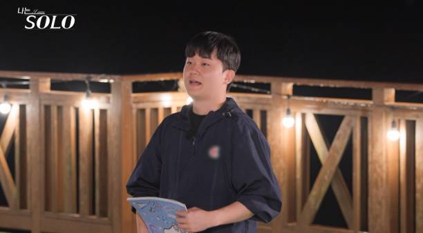 나는솔로 29기 극대노