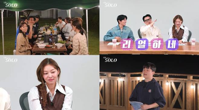 26일(수) 밤 10시 30분 방송하는 SBS Plus와 ENA의 리얼 데이팅 프로그램 ‘나는 SOLO’에서는 달콤함만큼 살벌함이 동시에 차오른 ‘솔로나라 29번지’의 핑크빛 반전이 공개된다. ‘나는 SOLO’ 29기에서는 ‘연상연하 특집’인데 시작부터 극대노 릴레이가 이어진다. 한 솔로남은 “제 느낌상으로는 제가 나이가 적은 건 맞는 거 같다”고 운을 떼는데, 솔로녀는 “아직 (나이를) 모르지 않냐? 대체 날 몇 살로 보는 거냐?”며 당혹스러워 한다. 솔로남은 이에 아랑곳하지 않은 채, “저를 아예 배제시키실 건지, 아니면 제게 가능성이 있을지?”라고 묻는데, 솔로녀는 “본인이 정말 (저보다) 많이 어린 거 같으시냐? 묘하게 기분이 나빠지려 한다”며 얼굴을 붉힌다. 3MC도 경악한 솔로남은 누구일지, 3MC는 “너무 꼰대 같은데?”, “오해를 하시는 것 같다”라고 지적하고, 그럼에도 이 솔로남이 ‘자기소개 타임’에서도 계속 인상을 쓰자, 데프콘은 “감독님이 캐스팅한 이유가 있네”라고 의미심장하게 말한다. 나는솔로 29기 극대노 (사진=SBS Plus, ENA)
