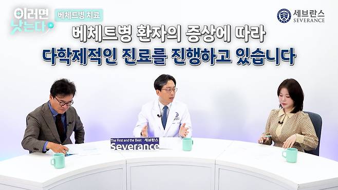 /조선일보 의학·건강 유튜브 '이러면 낫는다'