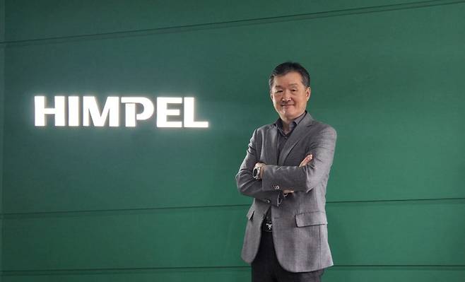 김정환 힘펠 대표