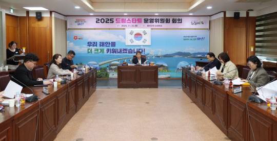 24일 군청 소회의실에서 진행된 드림스타트 운영위원회 회의 모습.