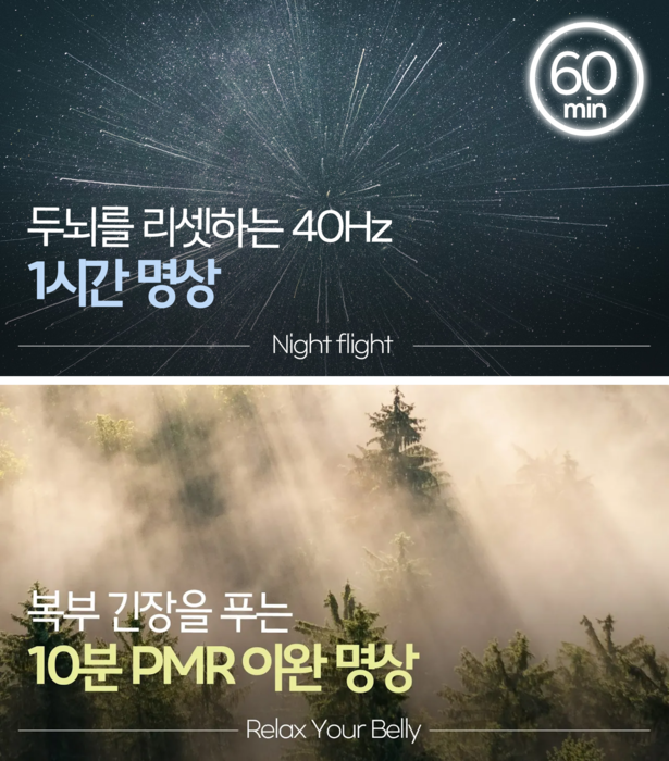 한화손해보험의 시그니처 테라피는 여성의 정신 건강을 위해 론칭한 명상 전문 채널이다.