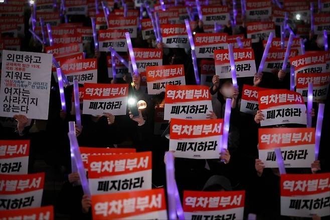 2025년 11월15일 서울 종로구 보신각 앞에서 ‘성평등가족부 역차별 부서 폐지’를 요구하는 시위가 열렸다. 여성의당 제공